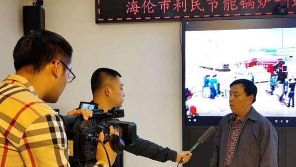 海倫市融媒體中心關注利民萬佳鍋爐，助力企業(yè)快速發(fā)展